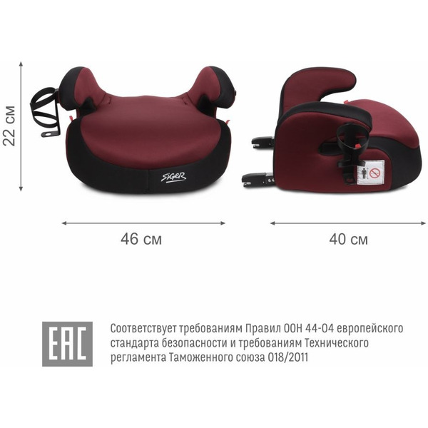 Бустер Siger Fix Lux / KRES3998 (спелая вишня)