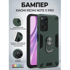 Бампер Bingo Warrior для XIAOMI Redmi Note 11 Pro/Note 12 Pro 4G Зеленый