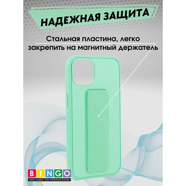 Бампер Bingo Stand для APPLE iPhone 14 Plus Мята
