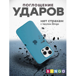 Бампер BINGO Silicone Case для APPLE iPhone 16 Pro Max кактус
