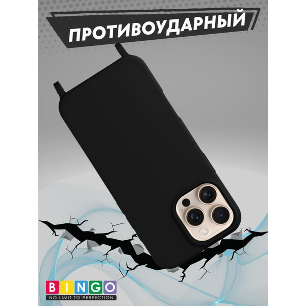 Бампер Bingo Lanyard для APPLE iPhone 16 Pro Max Черный