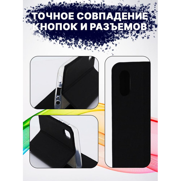 Чехол-книга Bingo Book для SAMSUNG Galaxy A02/M02 Черный