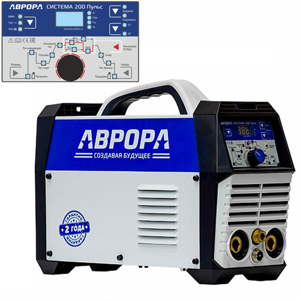 Сварочный инвертор AURORA Система 200 Пульс