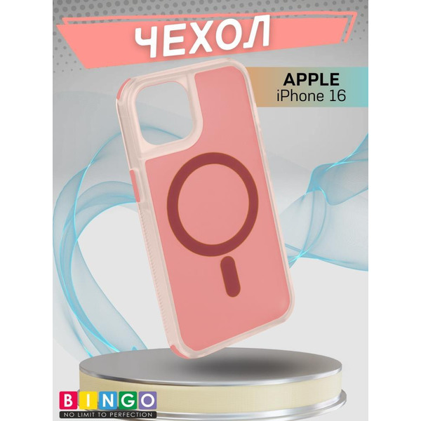 Бампер BINGO Model Magnetic для APPLE iPhone 16 красный