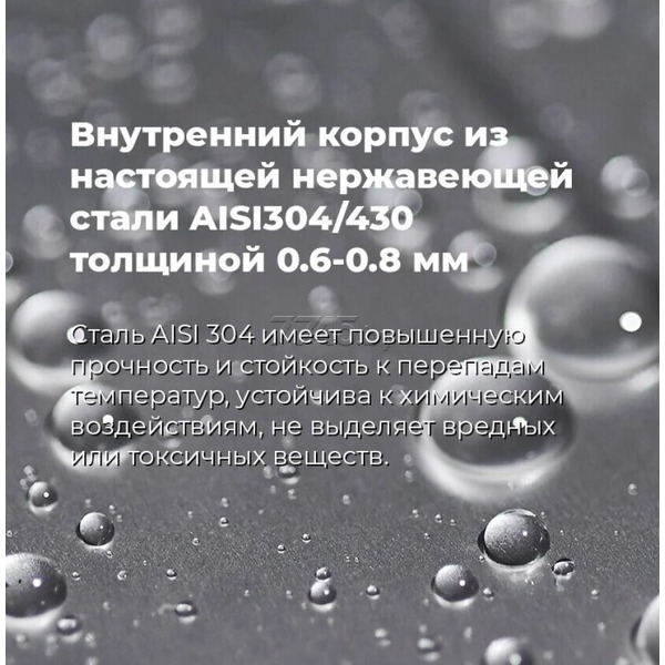 Посудомоечная бытовая машина MAUNFELD МLP-06S