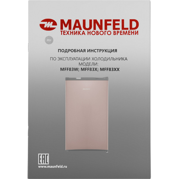 Холодильник MAUNFELD MFF83GD