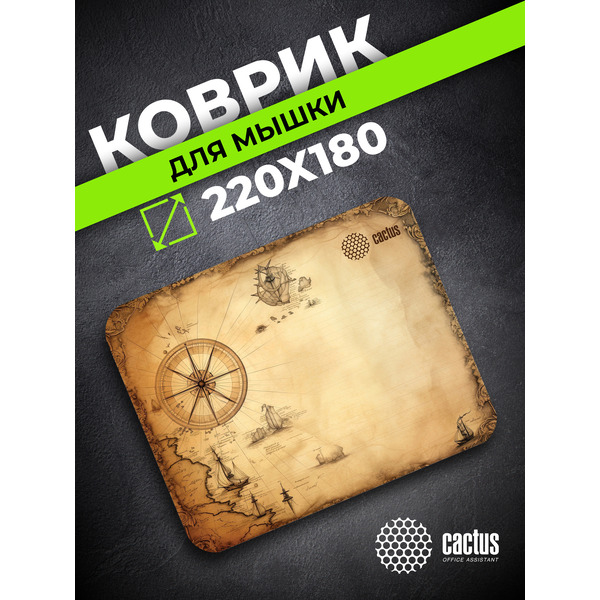 Коврик для мыши CACTUS Antique map CS-MPC-P08XS