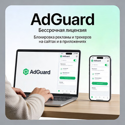 ПК. Всё включено Perplexity PRO