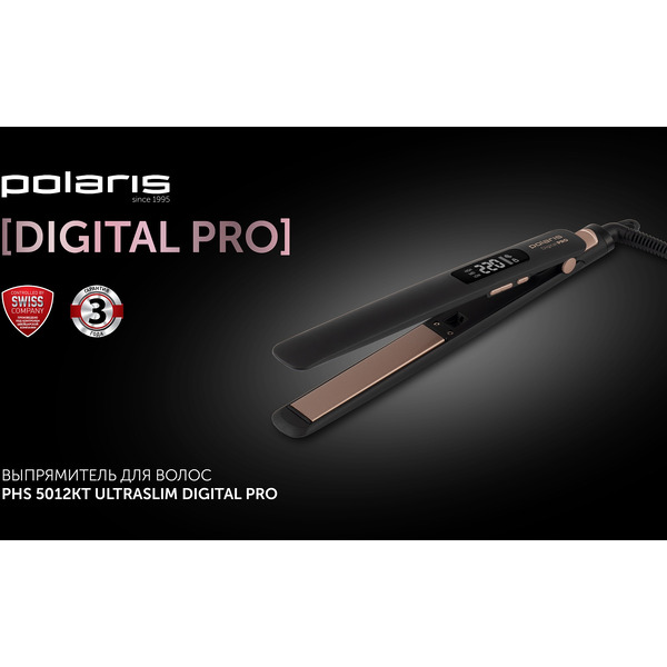 Стайлер POLARIS PHS 5012KT UltraSlim Digital PRO (черный/розовое золото)