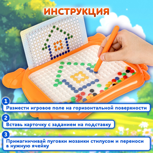 Мозаика BAMBOX Краб 665889