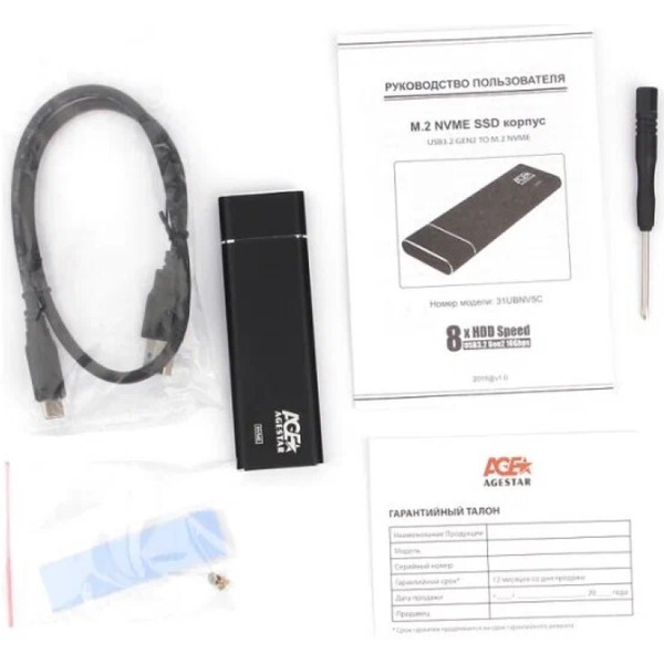 Бокс для накопителей AgeStar 31UBNV5C