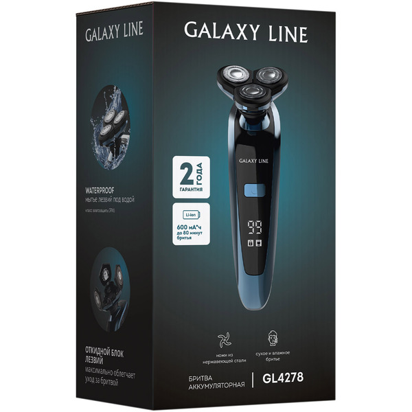 Электробритва Galaxy Line GL4278