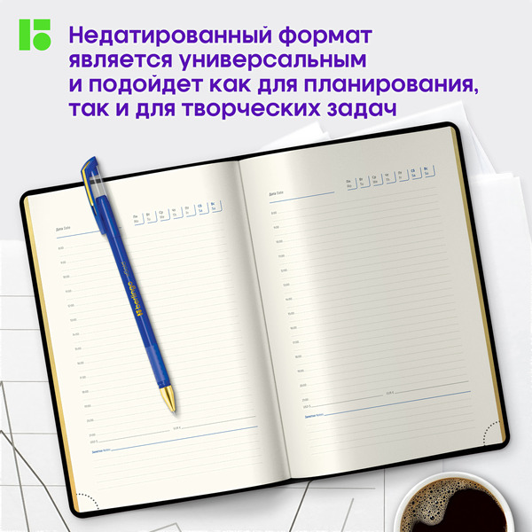 Ежедневник Berlingo xGold UD0 81505 (160л, черный)