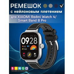 Ремешок для умных часов Bingo Stitch для Xiaomi Redmi Watch 4/Smart Band 8 Pro (черный)