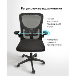 Офисное кресло Byroom Office Сheap NV 0424001A-BB Black/Black