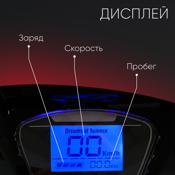 Электроскутер AVM Delta (белый)