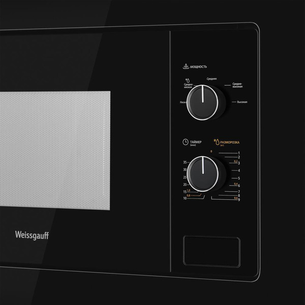 Встраиваемая микроволновая печь WEISSGAUFF BMWO-206