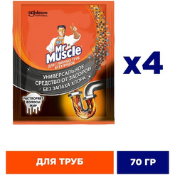 Гранулы Mr Muscle для сливных труб 4х70г