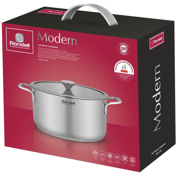Кастрюля Rondell Modern RDS-1748