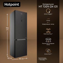 Холодильник Hotpoint HT 7201I DX O3