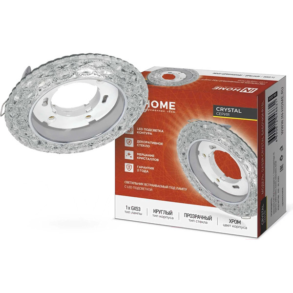 Точечный светильник INhome GX53R-Crystal Бабочки-R15L