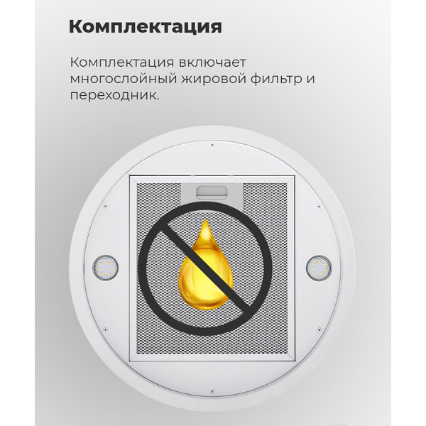 Вытяжка MAUNFELD Lee Push 39 (нержавеющая сталь)