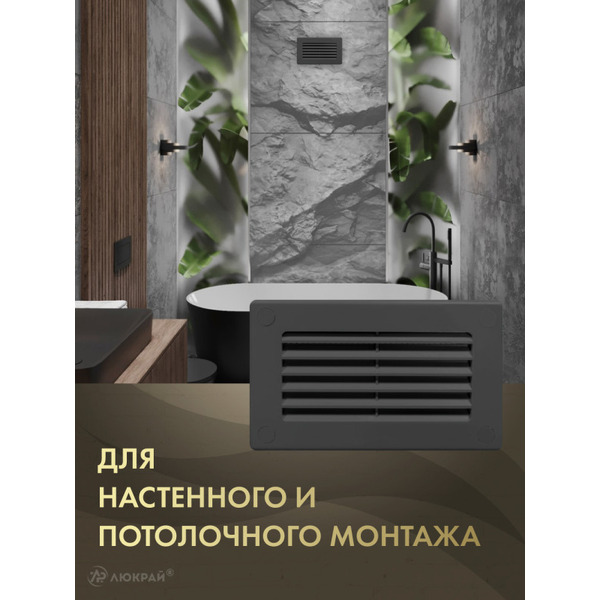 Решетка Awenta KP75-30GR 75x150 (графитовый)