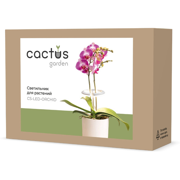 Светильник фито Cactus CS-LED-ORCHID