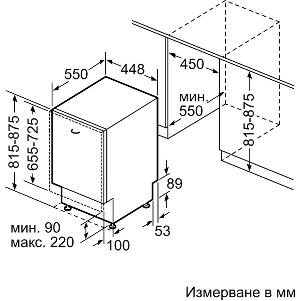 Встраиваемая посудомоечная машина Bosch Serie 4 SPV4HMX49E