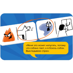 Настольная игра Банда Умников Доминэмо УМ770