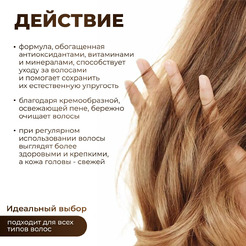 Шампунь для волос Kallos Pro-Tox Superfruits с антиоксидантами, 500 мл