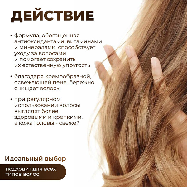 Шампунь для волос Kallos Pro-Tox Superfruits с антиоксидантами, 500 мл