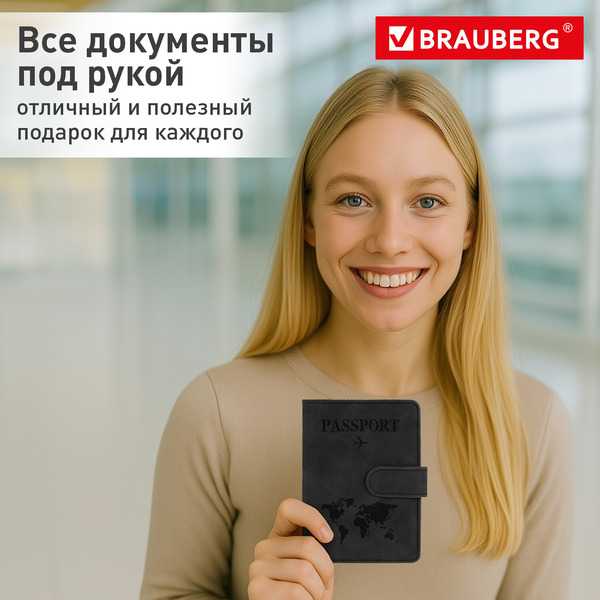 Обложка для паспорта BRAUBERG 238757