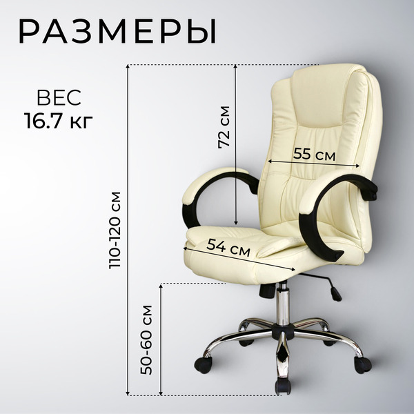 Офисное кресло Mio Tesoro Арно AF-C7307 (бежевый)