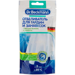 Отбеливатель Dr. Beckmann для гардин и занавесок 80гр