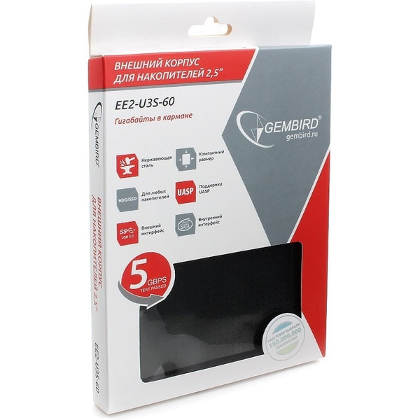 Бокс для накопителей Gembird EE2-U3S-60