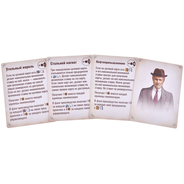 Настольная игра Hobby World 915468 Индустрия: Интербеллум