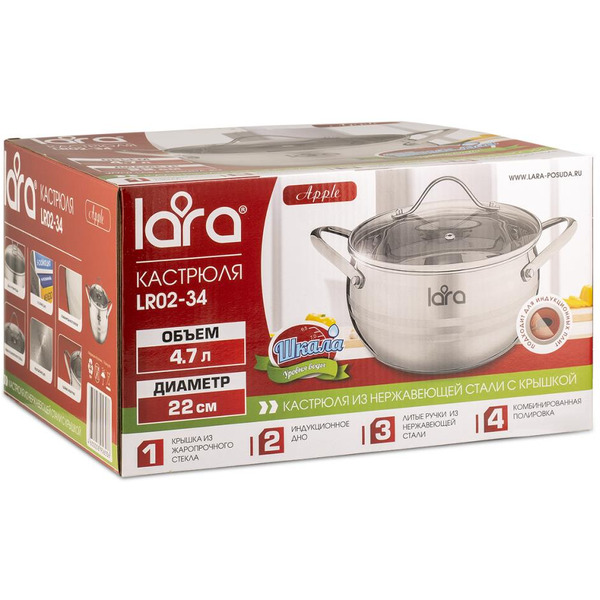 Кастрюля LARA Apple LR02-34