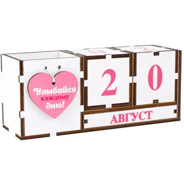 Вечный календарь  WOODY Улыбайся каждому дню! 08071