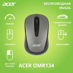 Мышь Acer OMR134