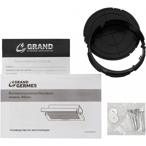 Кухонная вытяжка GrandGermes Bilbao 60 (черный)
