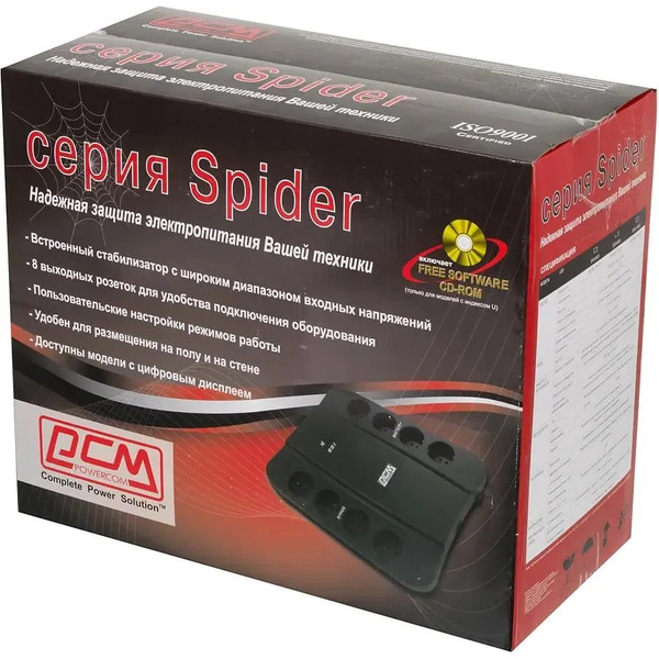 Источник бесперебойного питания Powercom Spider SPD-850U