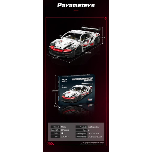 Игрушка конструктор MOYU Porsche 911 GT3 RS MY88308 (с пультом дистанционного управления и набором электродвигателей)