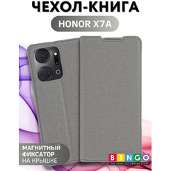 Чехол-книга BINGO Book для HONOR X7a/X7a Plus серый