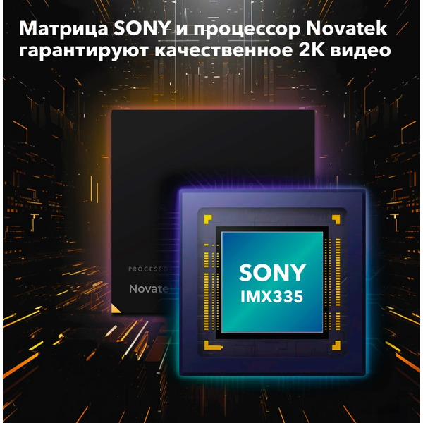 Видеорегистратор автомобильный INSPECTOR ALFA