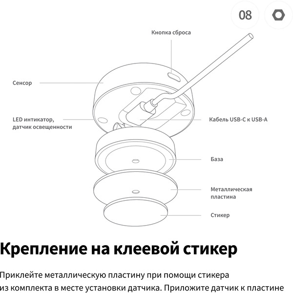 Датчик движения Aqara FP2 (PS-S02RU) белый