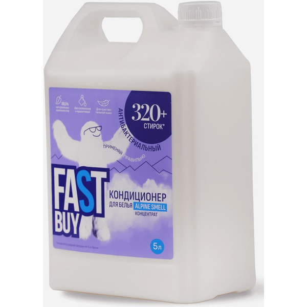 Кондиционер для белья FastBuy Alpine Smell концентрат (5 л)