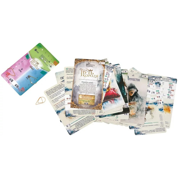 Настольная игра Стиль Жизни Повороты судьбы Путь короля LS50-2