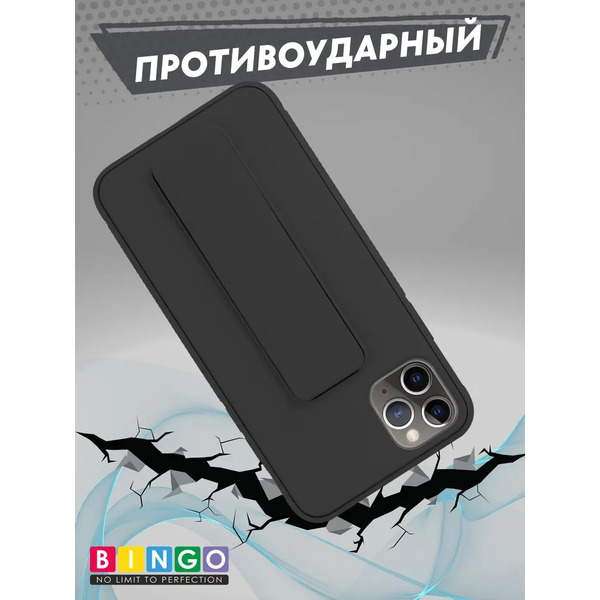 Бампер Bingo Stand для APPLE iPhone 11 Pro Max Черный