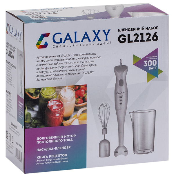 Блендер Galaxy GL2126